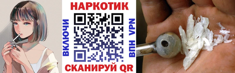 Названия наркотиков Новоалтайск Героин  А ПВП  Меф мяу мяу  ГАШИШ 