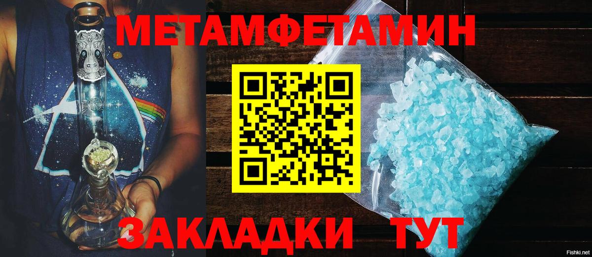 АМФ  Амфетамин Розовый  Амфетамин  Вход с VPN  ссылка на мегу как войти  Новоалтайск 