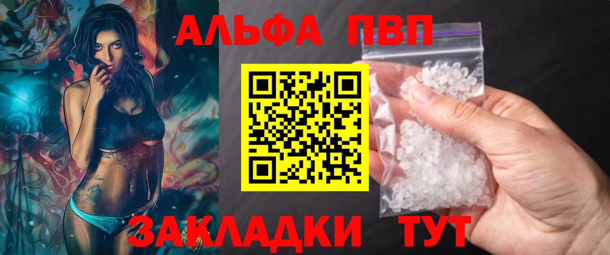 COCAIN  Конопля  Мяу-Мяу  Альфа ПВП  Плюхи  Новоалтайск  Вход с VPN  Масло ТГК 