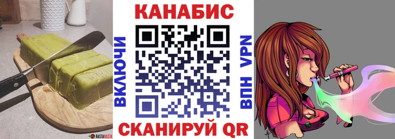 Печенье с ТГК конопля  как найти   Новоалтайск 