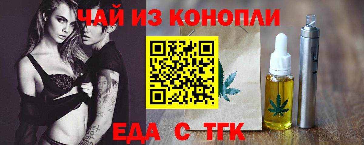Canna-Cookies марихуана  Вход с VPN  Новоалтайск 