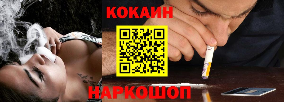 COCAIN VHQ  купить   Новоалтайск  Кокаин 
