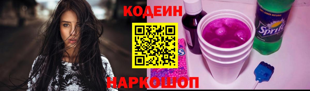 Метамфетамин  Alpha PVP СОЛЬ кристаллы  Вейп ТГК  Бошки Шишки  Меф кристаллы  Вход с VPN  Меф  Новоалтайск  ГАШИШ  Гашиш  КОКАИН 