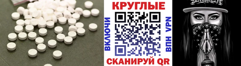 как найти закладки  Новоалтайск  Ecstasy 300 mg 