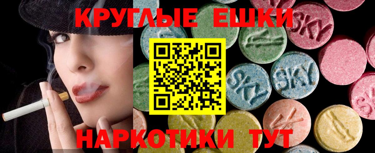 Новоалтайск  Экстази louis Vuitton  Экстази  кракен рабочий сайт  Вход с VPN 