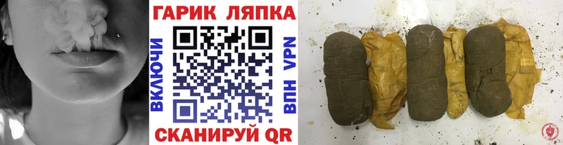 ГАШ hashish Новоалтайск