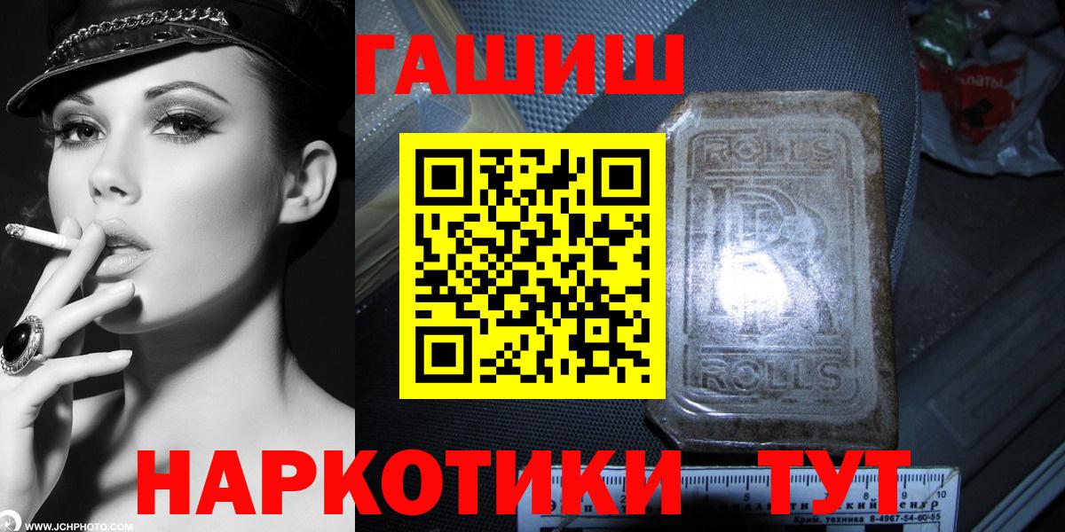 Гашиш ice o lator Новоалтайск