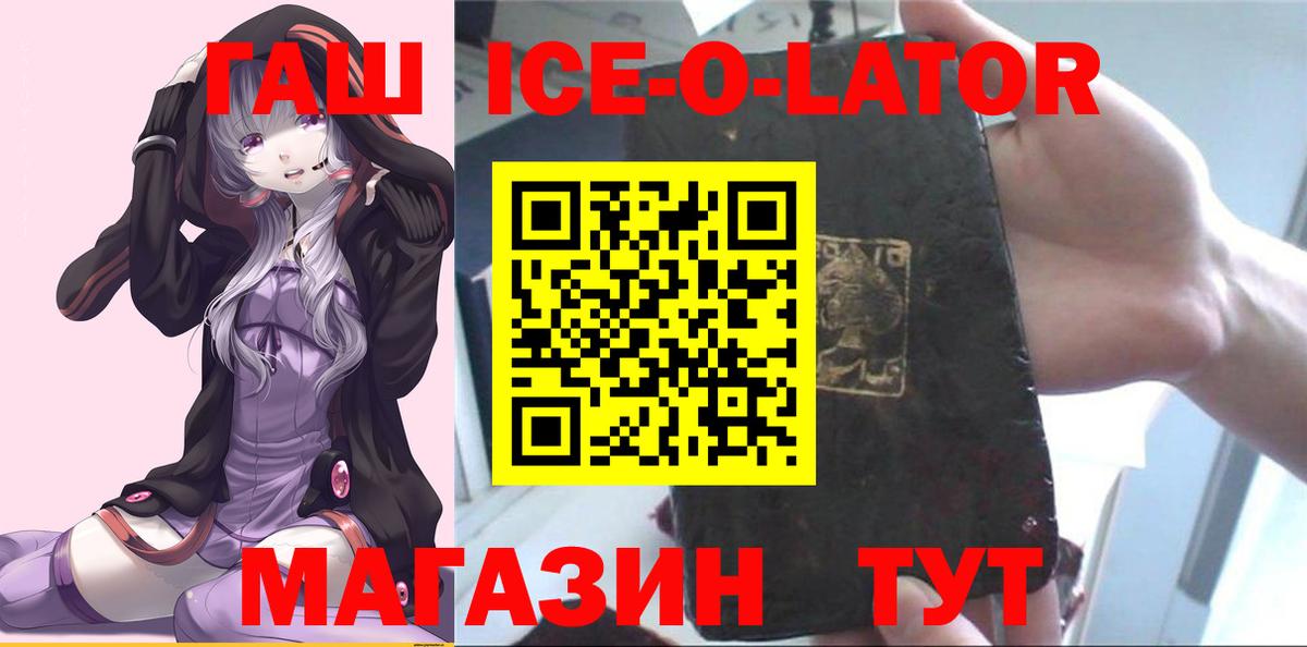 Конопля Новоалтайск