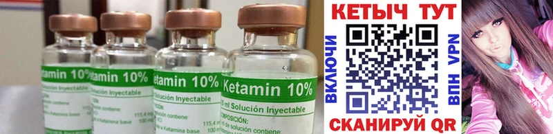 КЕТАМИН ketamine  магазин    Новоалтайск 