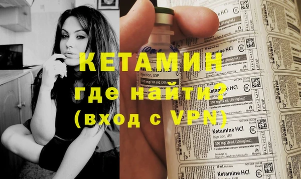 MDMA Михайловка
