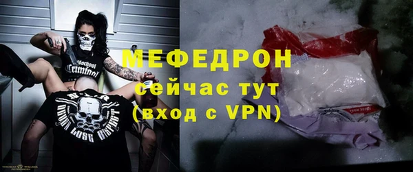 экстази Навашино