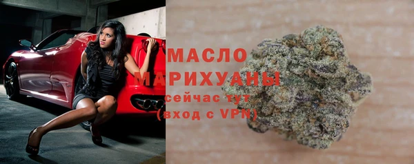 MDMA Михайловка