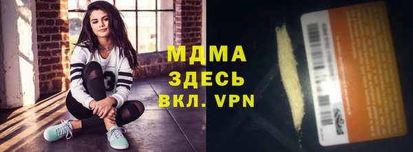 экстази Навашино