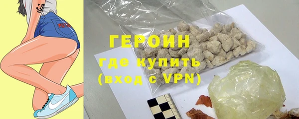 экстази Навашино