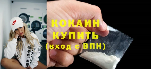 амф Михайловск
