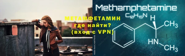 экстази Навашино