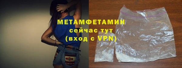 амф Михайловск