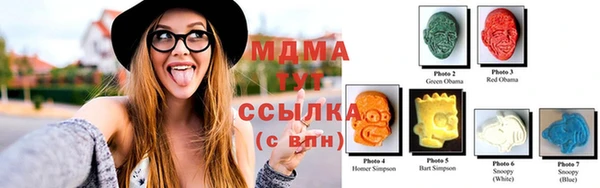 MDMA Михайловка