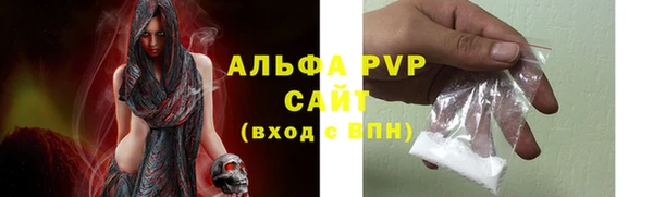 амф Михайловск