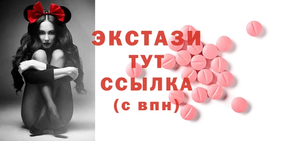 амф Михайловск