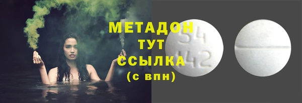MDMA Михайловка