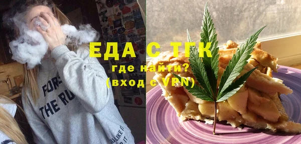MDMA Михайловка