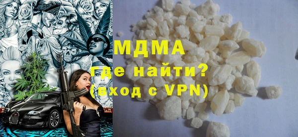 MDMA Михайловка