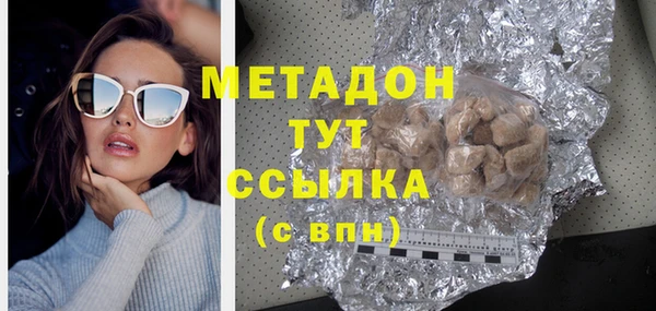 jwh Новый Уренгой