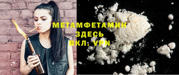 MDMA Михайловка