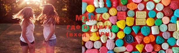 MDMA Михайловка