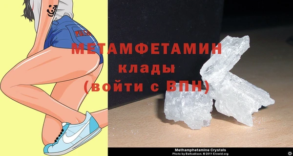 MDMA Михайловка