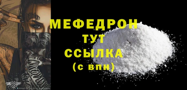 MDMA Дмитровск