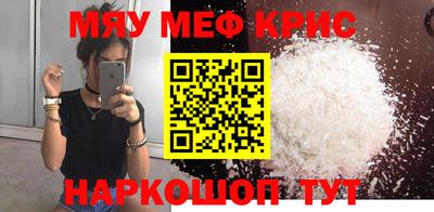 прущая мука Ирбит