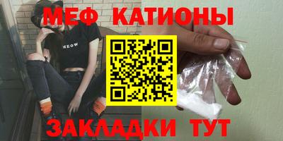 соль ск Волжский