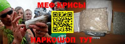 соль ск Волжский