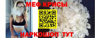 прущая мука Ирбит