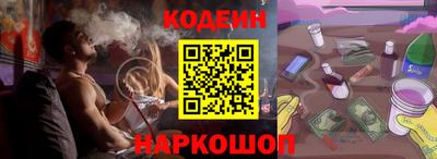 метадон Волгодонск