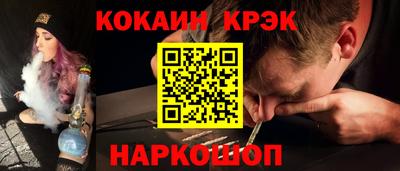 кокаин колумбия Ипатово