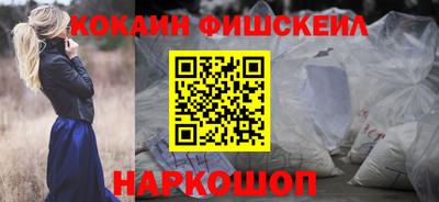 кокаин колумбия Волжск