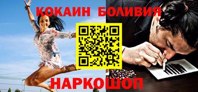 соль ск Волжский