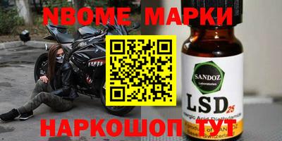 соль ск Волжский