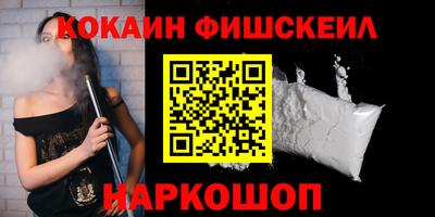 кокаин колумбия Ипатово