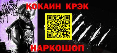 кокаин колумбия Ипатово