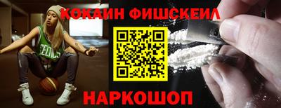 кокаин колумбия Ипатово