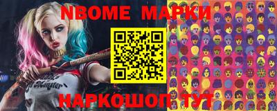 соль ск Волжский