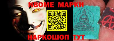 соль ск Волжский