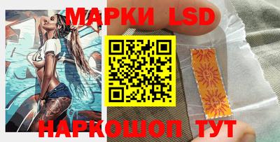 соль ск Волжский