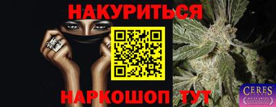 кокаин колумбия Ипатово