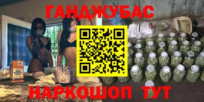 соль ск Волжский