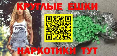 кокаин колумбия Ипатово